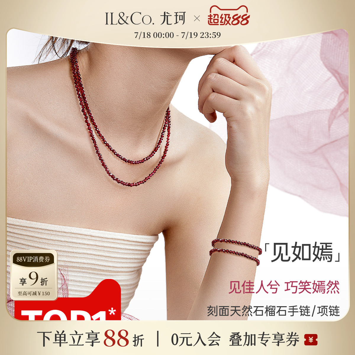 潮流精品，品质保证