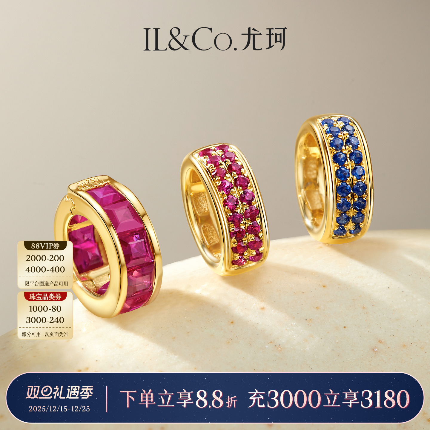 ILCO尤珂 18K金红宝石吊坠宝石彩宝镶嵌路路通颈饰时尚轻奢复古女