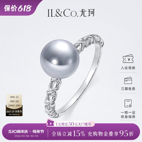 18k金Akoya海水珍珠戒指女戒