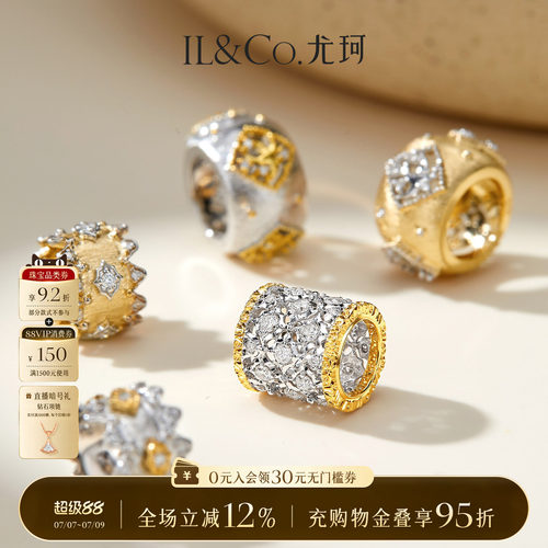 ILCO尤珂 18K金转运珠钻石吊坠珠宝路路通挂坠颈饰意式拉丝轻奢女
