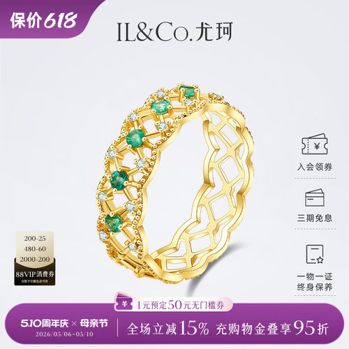 IL&Co尤珂「花野迷踪」排戒