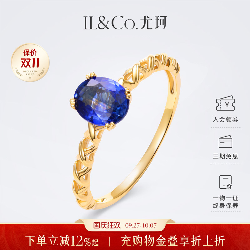 18K金天然彩宝1卡拉蓝宝石戒指