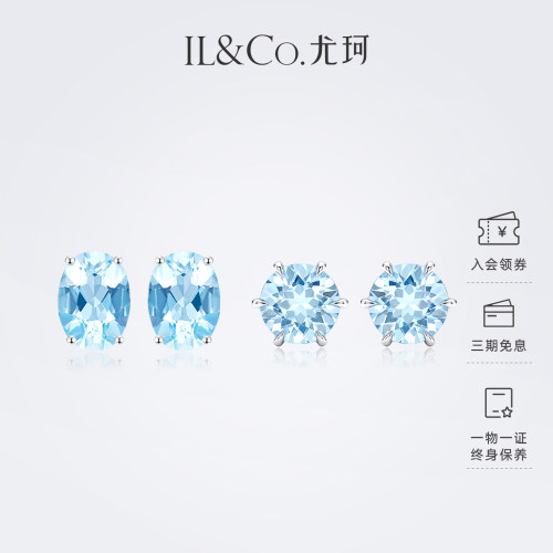 ILCO尤珂「月汐」18K金海蓝宝耳饰天然彩宝椭圆耳钉精致镶嵌时尚