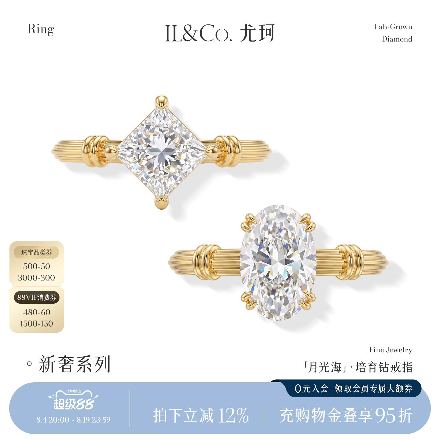 ILCO尤珂「鸽子蛋」18K金培育钻戒指复古罗马柱克拉椭圆钻石女戒