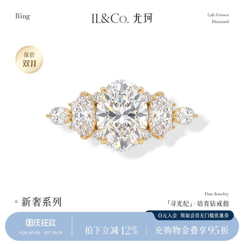 ILCO尤珂「寻光纪」黄18K金人工培育钻石戒指1.5克拉求婚钻戒珠宝