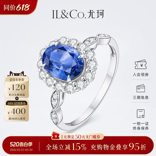 钻石花型围镶 效果超显大
