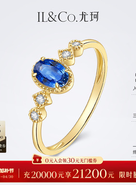 ILCO尤珂 「蓝采和」18K金天然蓝宝石戒指祖母绿复古椭圆彩宝镶嵌