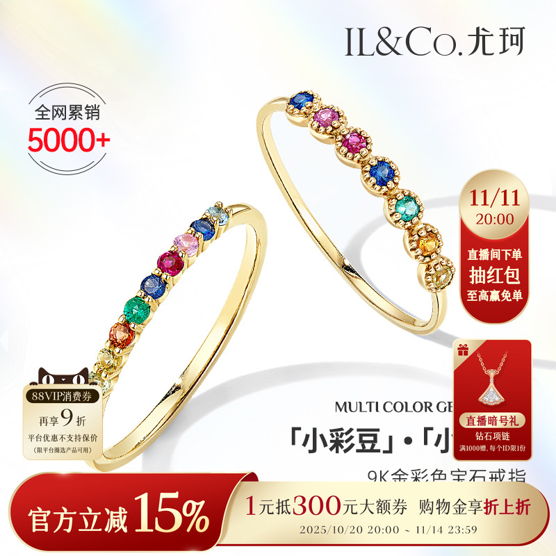 轻奢精致，日常首选