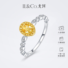 ILCO尤珂「暖阳蜜糖」白18K金双色钻石女戒天然彩钻黄钻求婚戒指