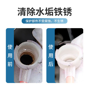 汽车冷却系统保护剂便捷养护散热调温除垢除锈保护引擎养护剂