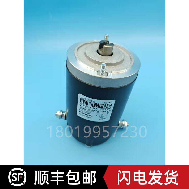 杭州杭叉雷翼锂电搬运叉车CBD15-WS液压电机油泵马达80ZY48-500-A