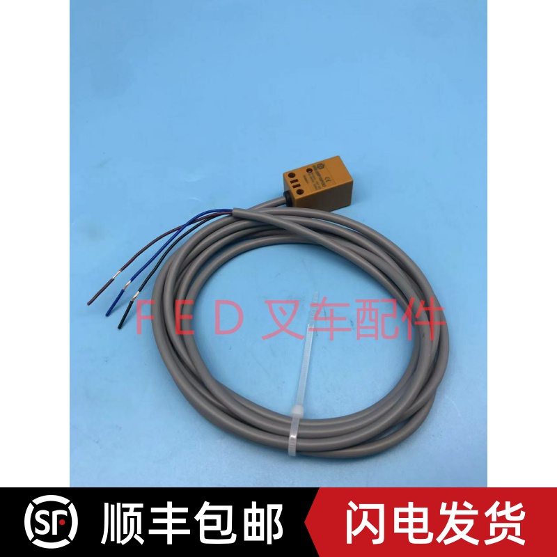 合力龙工加力电动托盘搬运接近开关AZ1705PK60互锁INB-05P116POU