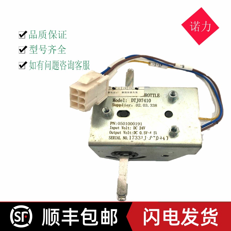 小金刚手柄前进后退调速器搬运车