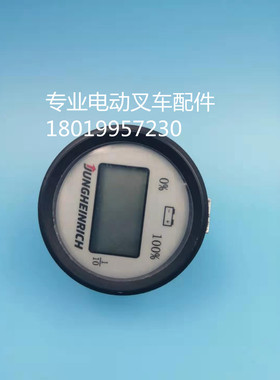 电动叉车永恒力托盘搬运车圆形电量表仪表小时计CYPM-24R-003A-1