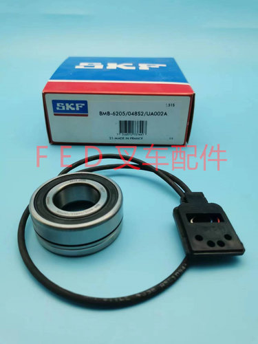 原装进口SKF马达轴承编码器BMB-6205/048S2/UA002A电机速度传感器