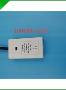 杭叉电器欠压保护盒AEDS160-700 杭州叉车配件电控低压保护器