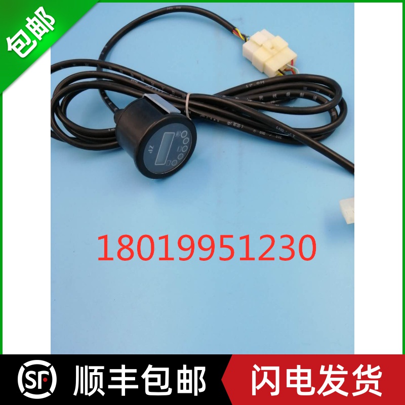 ZP 萨牌圆形仪表 电动叉车仪表ZP电量显示