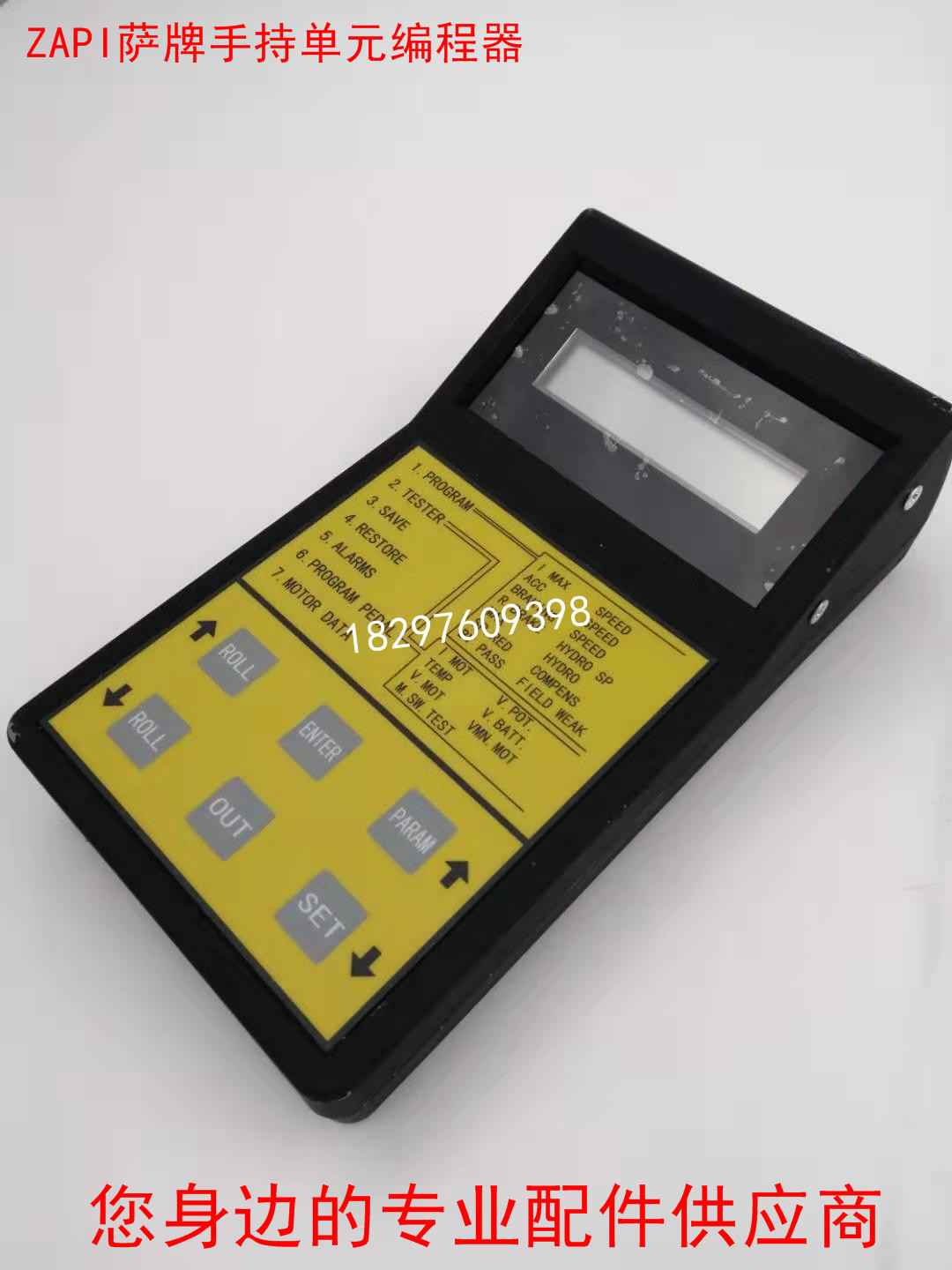 ZAPI萨牌控制器手持单元编程器 电动叉车故障代码检测器 程序编程