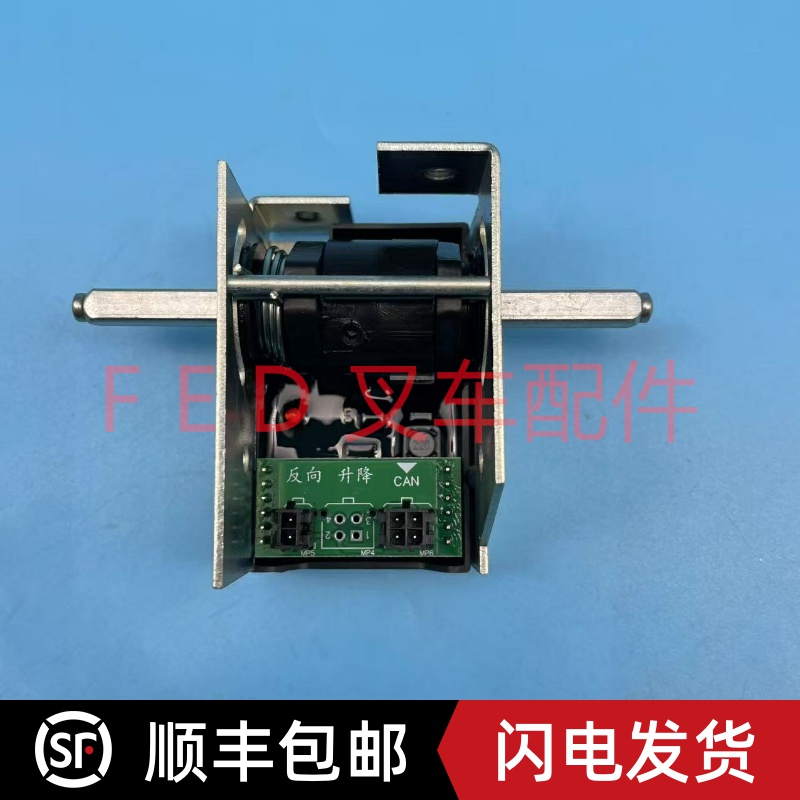 手柄加速器调速器开关ET-124中力微金刚款EJ3电动叉车托盘搬运车