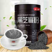 燕之坊黑芝麻粉纯黑芝麻糊不添加糖五谷杂粮代餐粉即食营养早餐粉