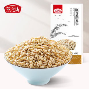 燕之坊胚芽燕麦米435g真空包装袋装农家五谷杂粮新米粗粮健康主食