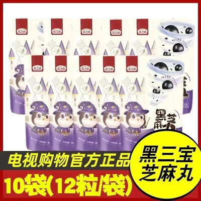 低甜配方独立小包装柔润细腻