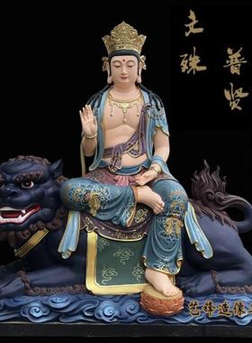 文殊普贤菩萨佛像玻璃钢雕塑神像陶瓷定制树脂生漆脱胎木雕铸铜雕