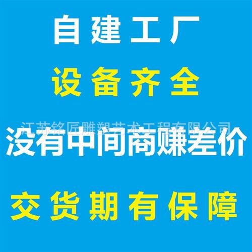 铭匠厂家制作城市广场大型园林景观大型不锈钢金属艺术廊架雕塑