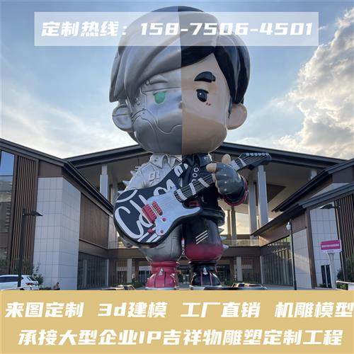 玻璃钢雕塑定制大型IP形象电镀不锈钢定做网红公仔摆件ip卡通人物