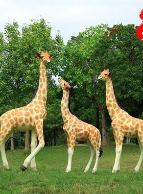 玻璃钢仿真长颈鹿雕塑户外景区公园林景观动物园大型落地装饰摆件