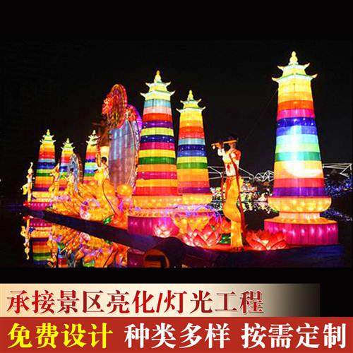 自贡供应创意灯光节花灯装饰户外大型景观LED造型灯灯会展示