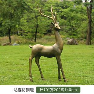 仿铜梅花鹿雕塑户外玻璃钢动物鹿园林景观房地产别墅公园装 饰摆件