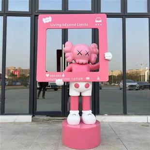 Kaws暴力熊潮牌装 饰品 饰公仔摆件雕塑玻璃钢直播间落地大号装