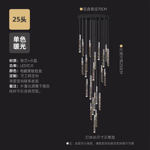丹麦别墅楼梯吊灯实心进水晶刻花灯具后现代软装设计师餐厅卧室灯