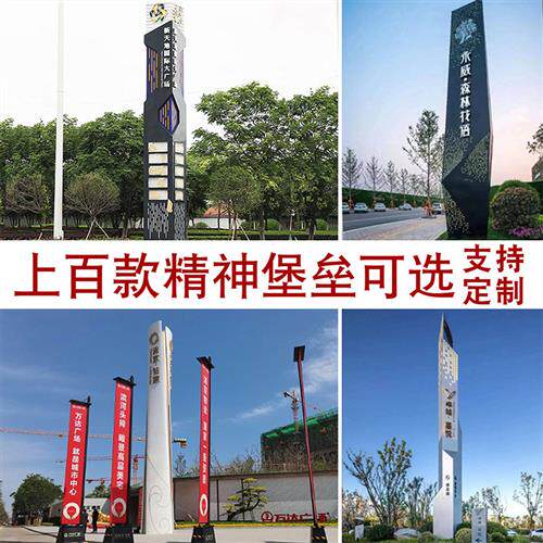 大型不锈钢雕塑定制工厂户外园林镜面金属几何景观玻璃钢落地摆件