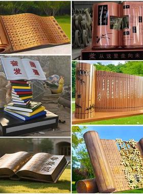 不锈钢书本卷轴雕塑定制仿真校园文化竹简景观学校书籍雕像摆件