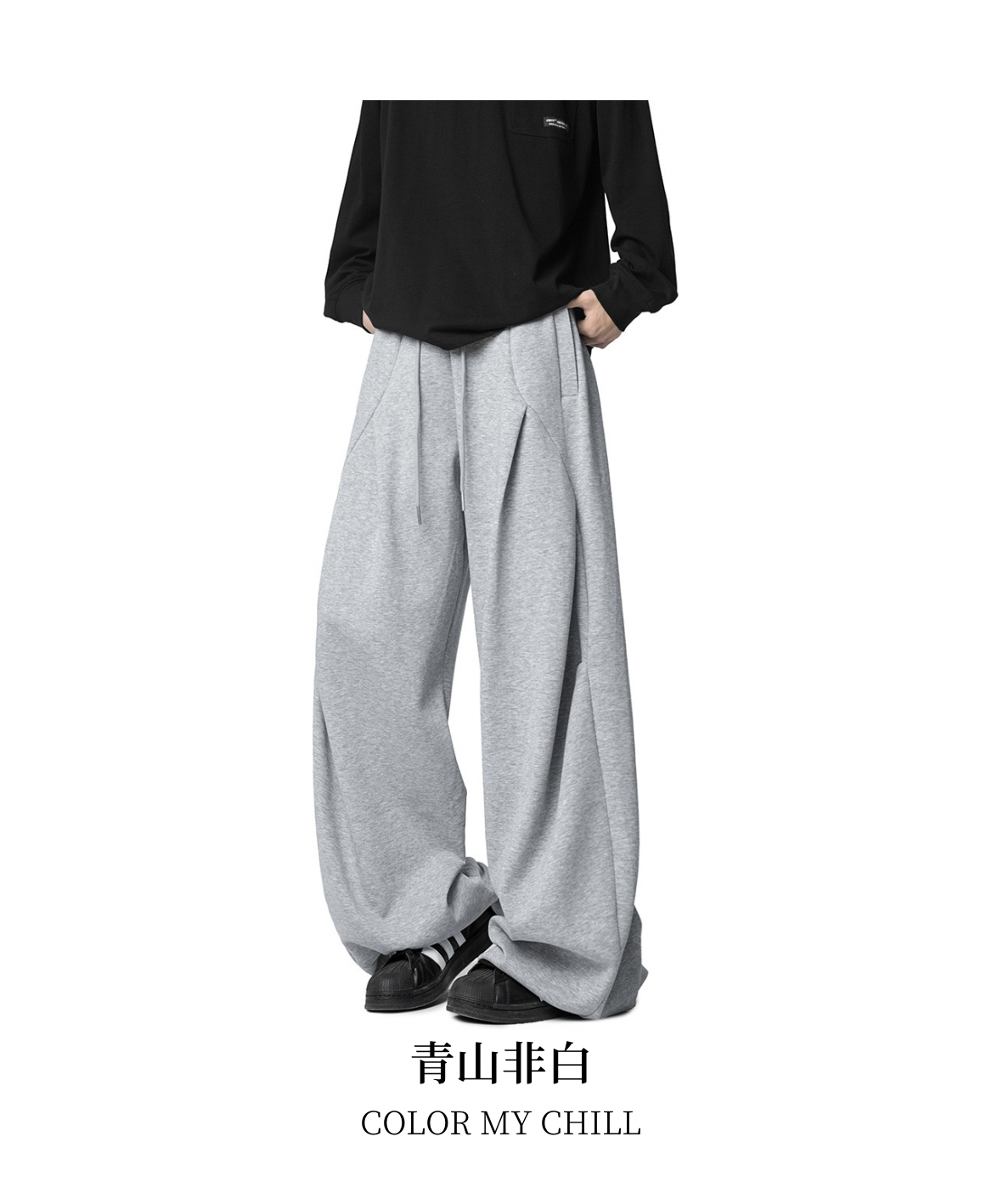 美式复古解构设计感灰色弯刀休闲裤宽松阔腿卫裤男女跳舞可穿长裤