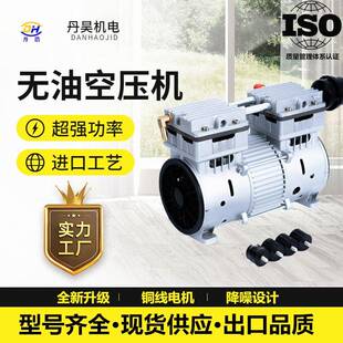 小型无油静音空压机机头750W140L增压打气泵头活塞空气压缩机
