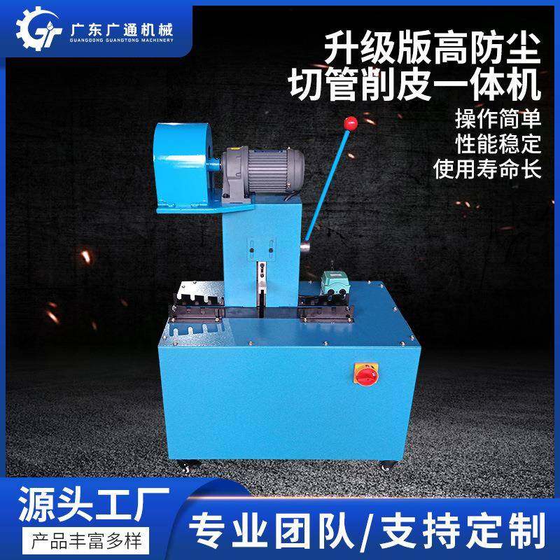 防尘切管机削皮一体机高压油管升级版胶管扒胶切管剥皮机,五金/工具,其他机械五金,淘宝优惠券,粉丝福利购,淘宝优惠卷