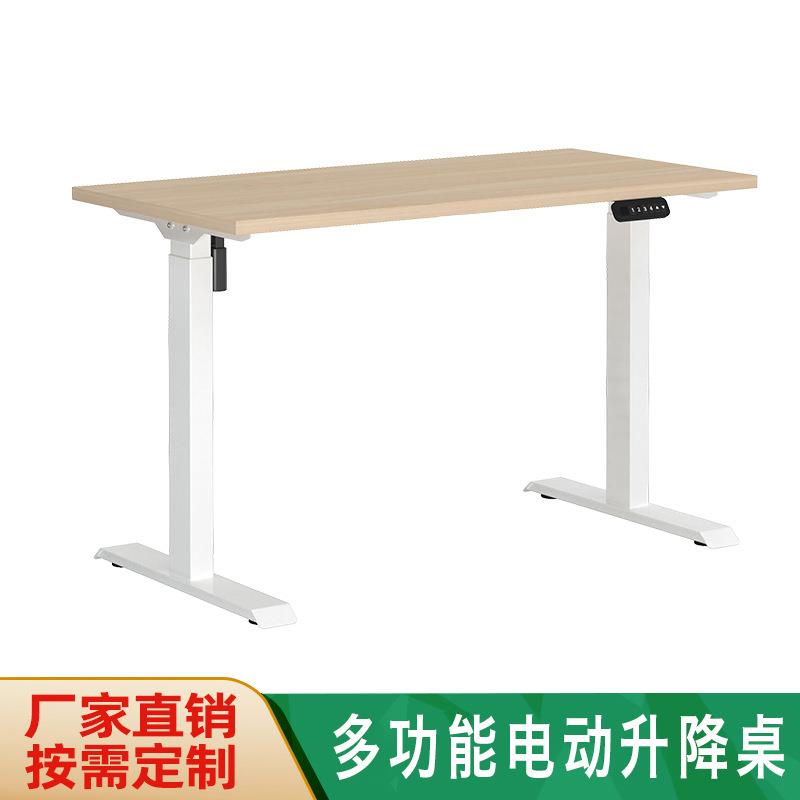 中山尚美升降办公桌电动桌单电机智能站式立式办公台桌