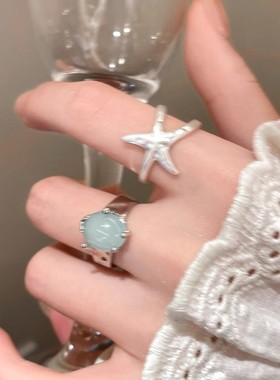 度假风~海边氛围感海星戒指女