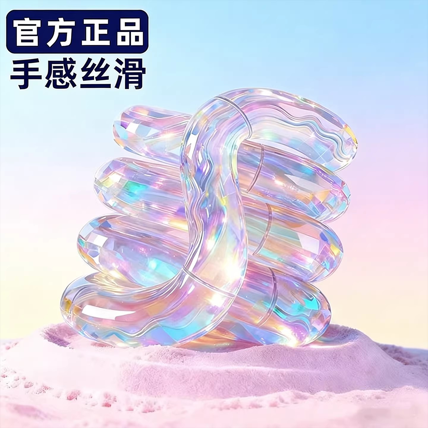 温感变色扭扭乐tangle水晶款系列炫彩男孩玩具解压发泄专注力训练
