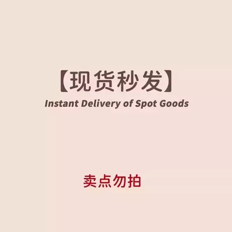 2【卖点勿拍，勿拍随机发】