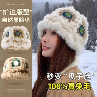 西藏拉萨雪山旅游毛绒帽子冬季保暖针织兔毛毛线帽川西长白山穿搭