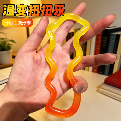 解压【官方正品】keba温变扭扭乐