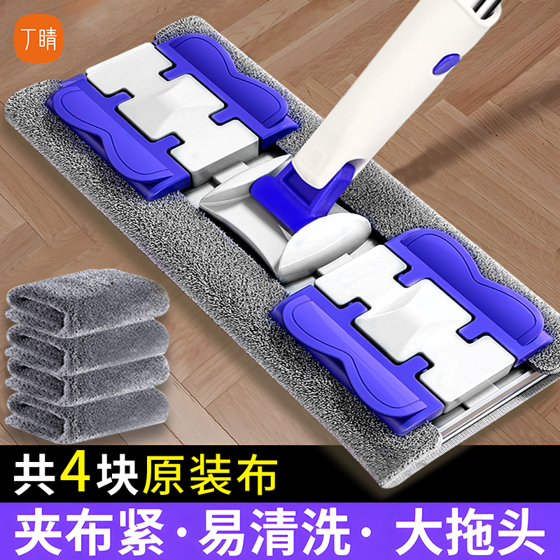 平板夹布拖把干湿两用