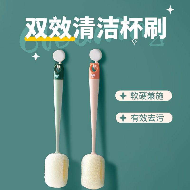 杯刷奶瓶专用刷家用新款长柄双面刷子清洁刷神器海绵刷洗杯子神器
