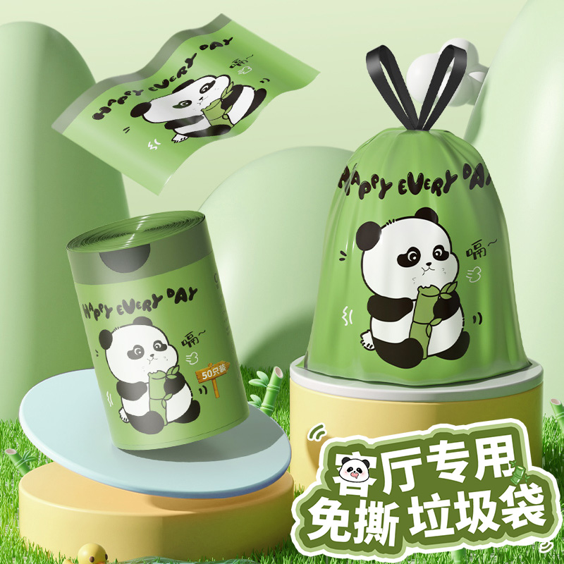 免撕抽绳垃圾袋家用加厚手提式客厅卧室加大特厚大号清洁塑料袋子