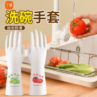丁腈洗碗手套加厚耐用