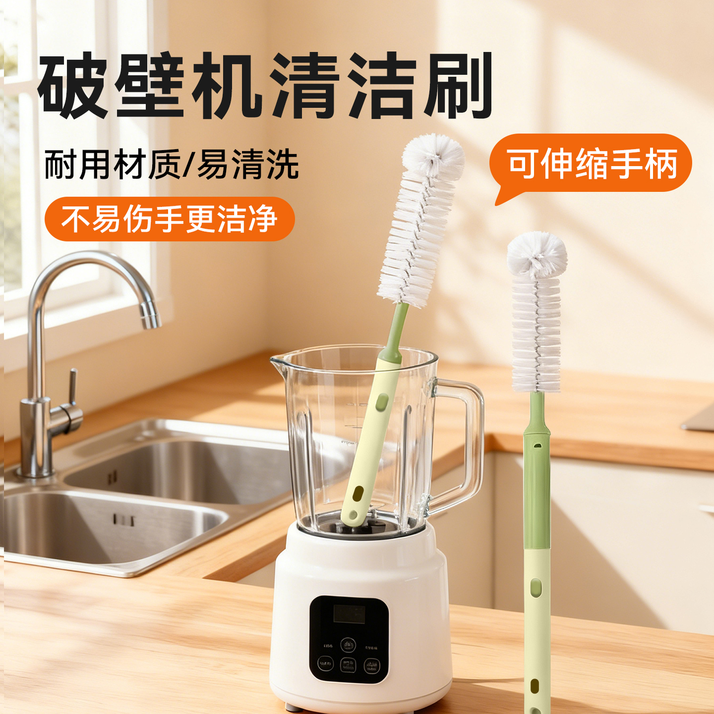 丁晴厨房用刷破壁机专用